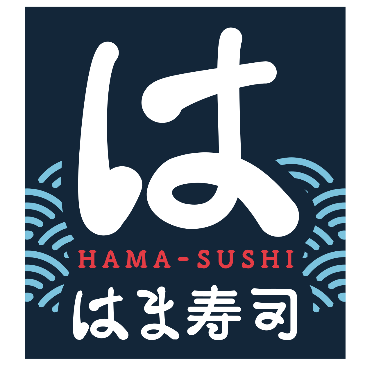 Hamazushi